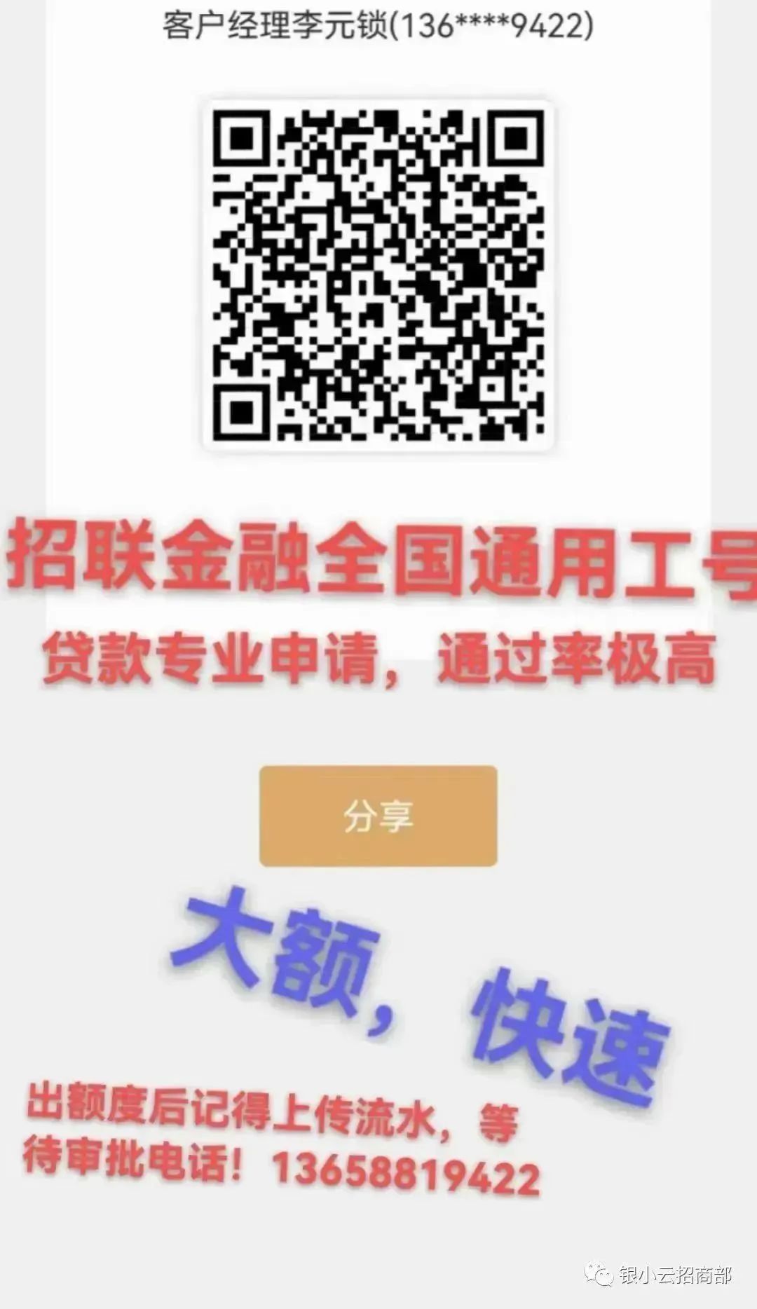 银行抵押车贷款车能开走么_银行抵押贷款车可以买卖吗_50万的车抵押给银行可以贷多少钱