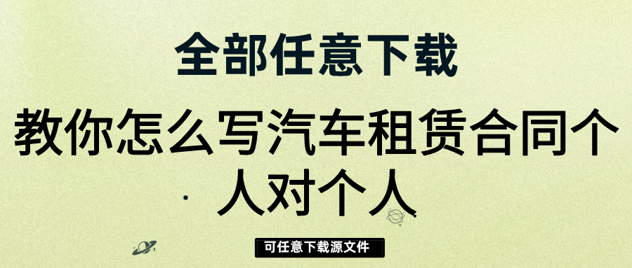 抵押车私人贷款合法吗_抵押给私人的车可以拿回来吗_私人之间车辆抵押合法吗