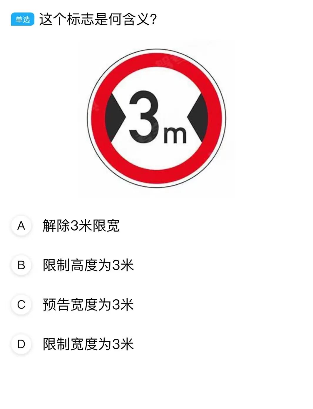 行车中遇有前方发生交通事故_开车时遇前方有车_中沃行车记录仪有几款