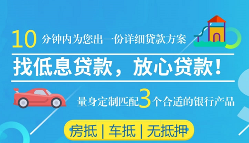 抵押车子贷款平台可靠吗_抵押车子贷款平台_抵押车子贷款平台是哪个