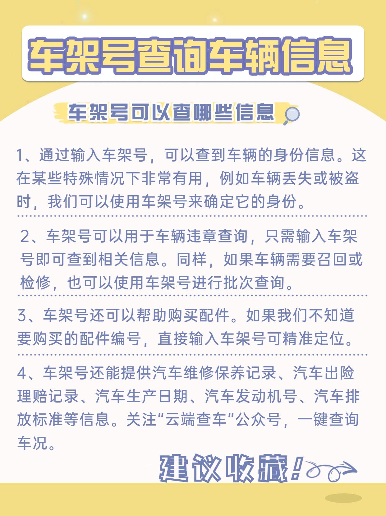 车辆事故操作流程_车辆发生事故流程_事故流程车辆发生时间