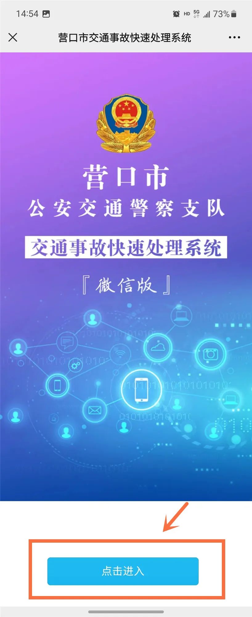 事故车可以走保险吗_三车事故可以快处快赔吗_事故车可以要求责任方赔新车吗