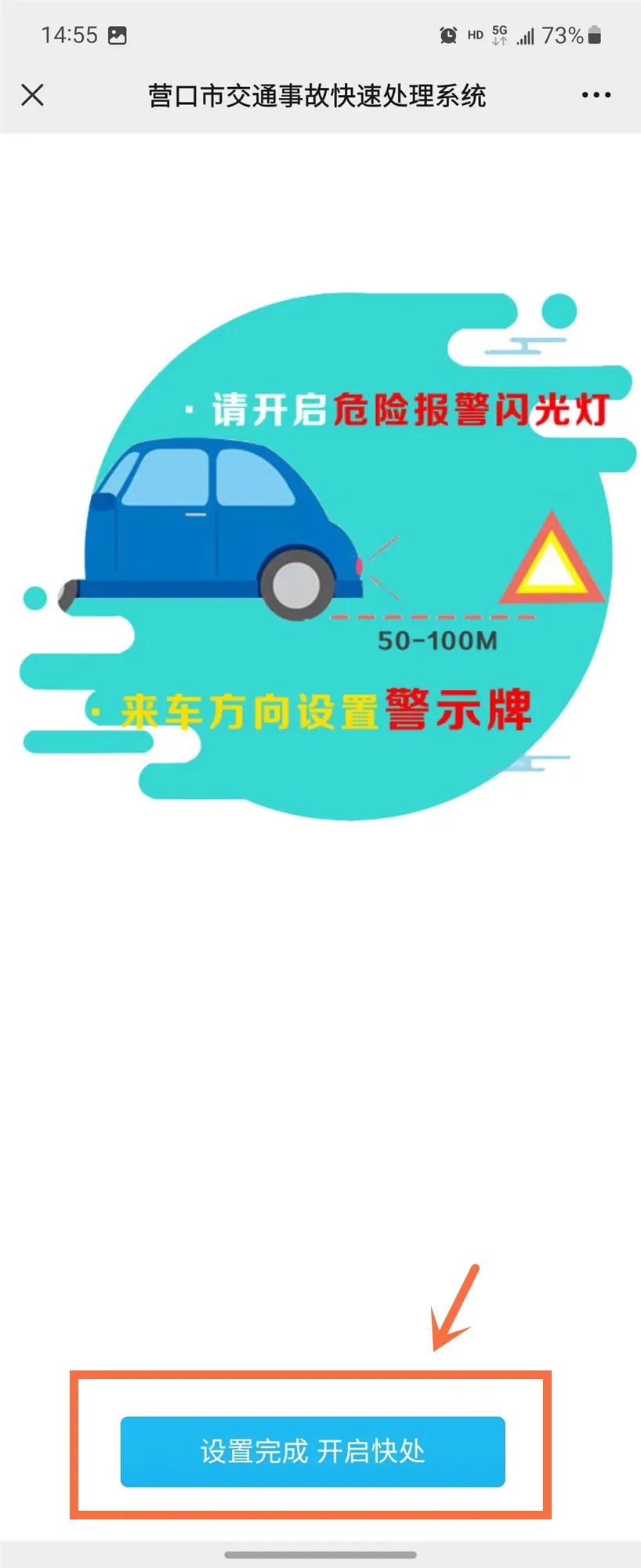 三车事故可以快处快赔吗_事故车可以走保险吗_事故车可以要求责任方赔新车吗