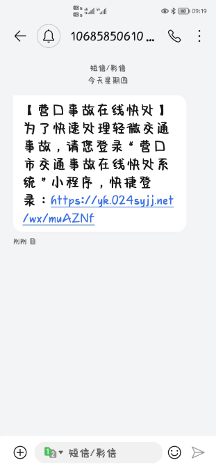 事故车可以走保险吗_三车事故可以快处快赔吗_事故车可以要求责任方赔新车吗