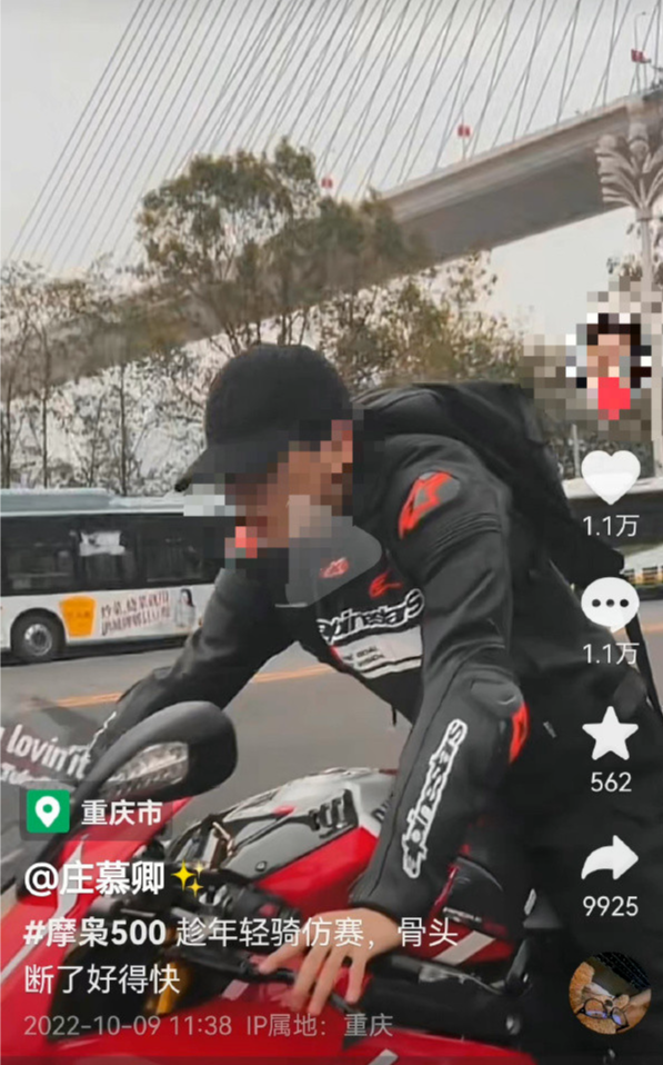 摩托车怎么看是不是事故车_车摩托事故是看什么指标_车摩托事故是看什么参数