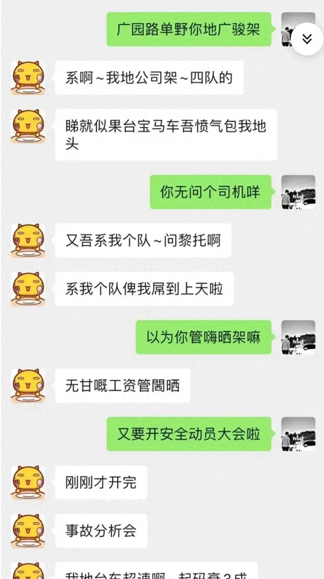 营运车辆出了事故几天可以放车_营运车出了事故_事故营运车辆多久才能取走