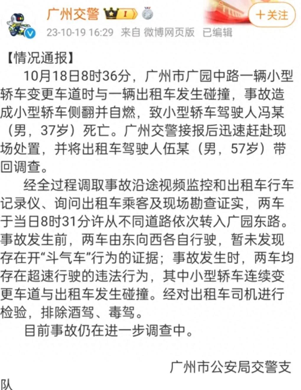 营运车辆出了事故几天可以放车_营运车出了事故_事故营运车辆多久才能取走