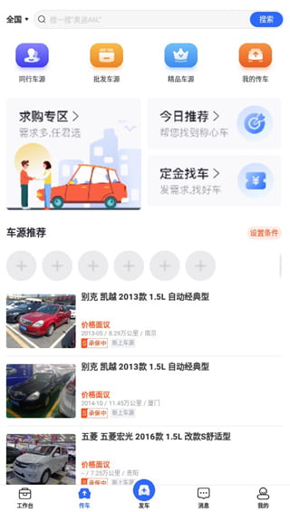 查二手车保养维修记录_二手车保养记录怎么查询_保养查询记录二手车可以查吗