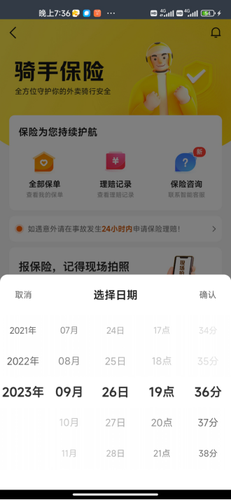 车辆出现事故对方不配合怎么办_车辆出现事故对方全责但对方不配合处理_车辆事故对方责任应该怎么处理