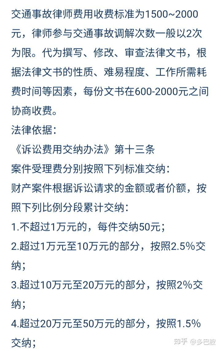 车伤事故十级伤残赔偿_车事故伤残等级_车祸事故伤残评级赔偿