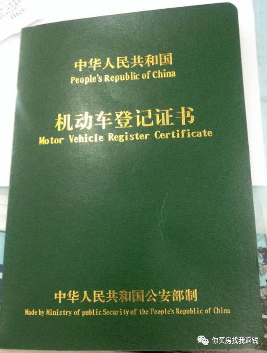 抵押按揭车会不会被卖_按揭车是抵押状态吗_按揭车抵押车