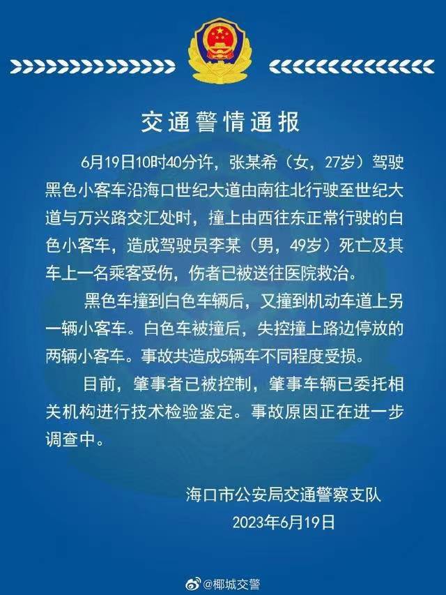 特斯拉车事故_特斯拉事故车能买吗知乎_特斯拉事故车拍卖网