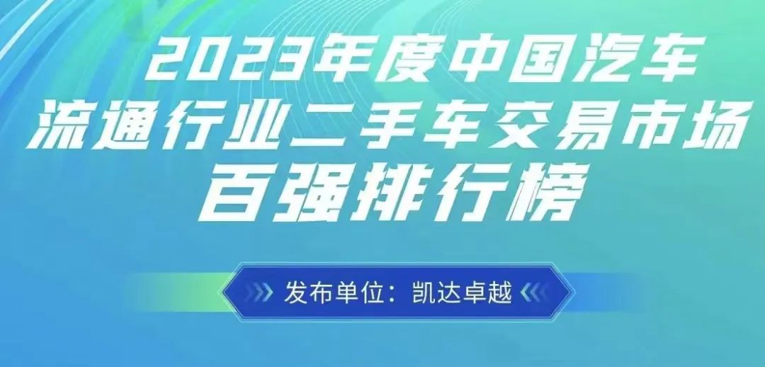 二手汽车交易市场_二手汽车车交易市场_二手汽车市场