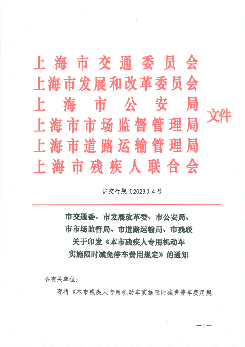 哪里有二手残疾车转让_二手残疾人车转让_二手残疾车交易市场