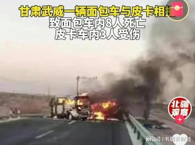 车祸鉴定车速事故怎么赔偿_车祸车速鉴定需要多长时间_车祸事故车速怎么鉴定