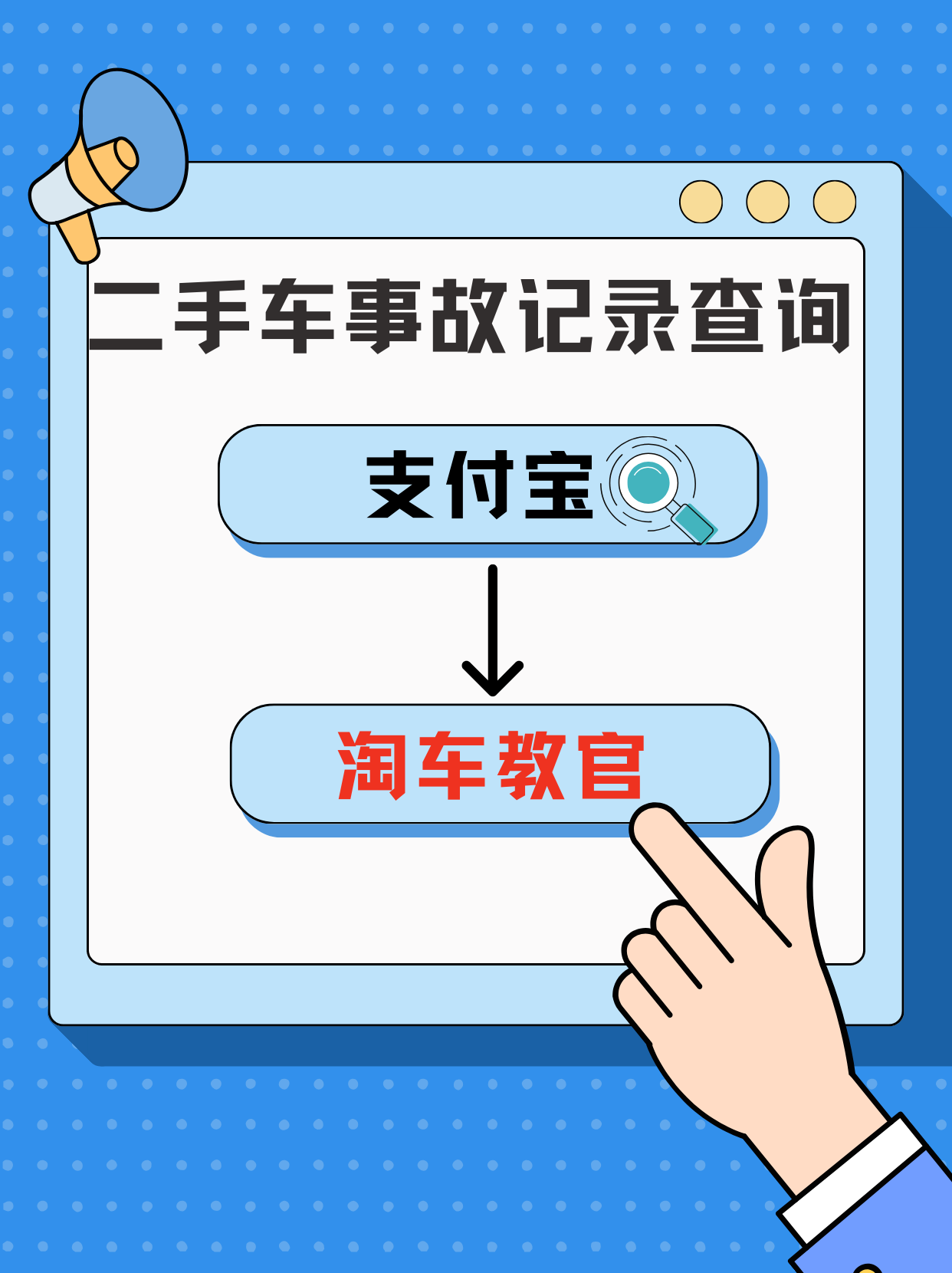 二手车保险查询平台免费_保险查询二手车信息_二手车保险查询