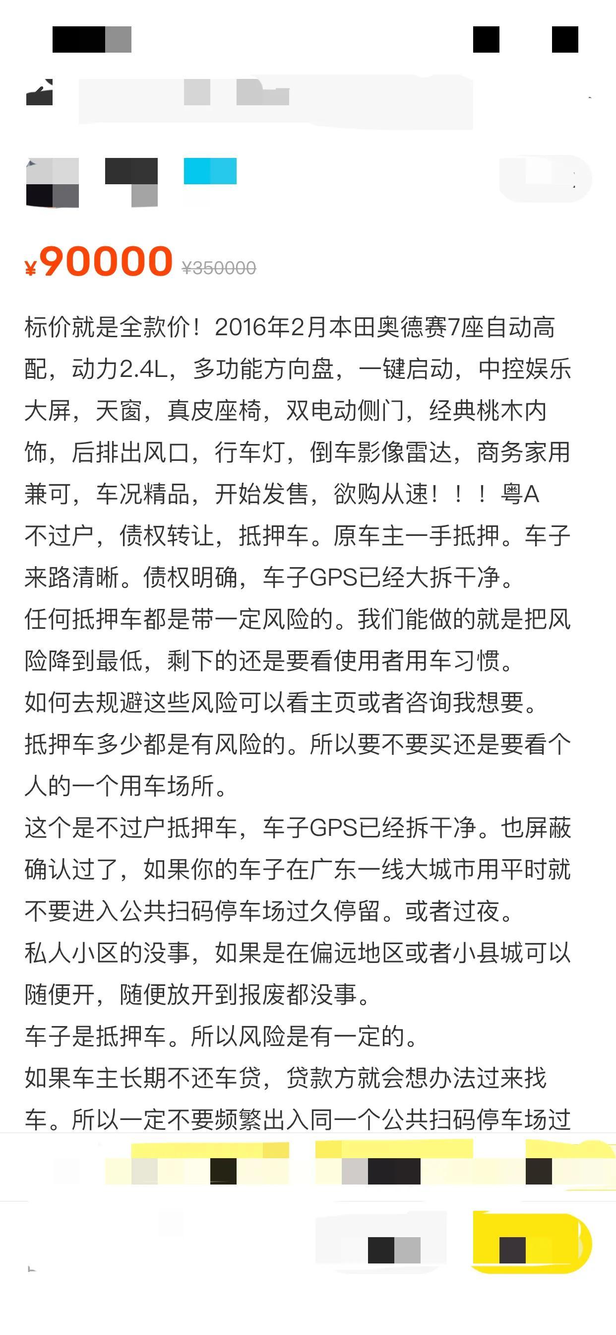 车的绿本拿去抵押_朋友拿车绿本抵押给我有用吗_汽车绿本抵押给朋友借钱