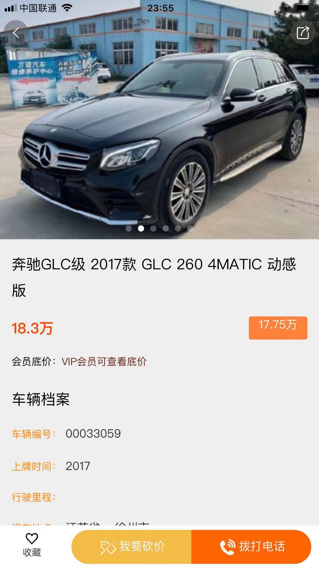 淘宝抵押车_淘车夫抵押车可信度_淘车夫可靠吗