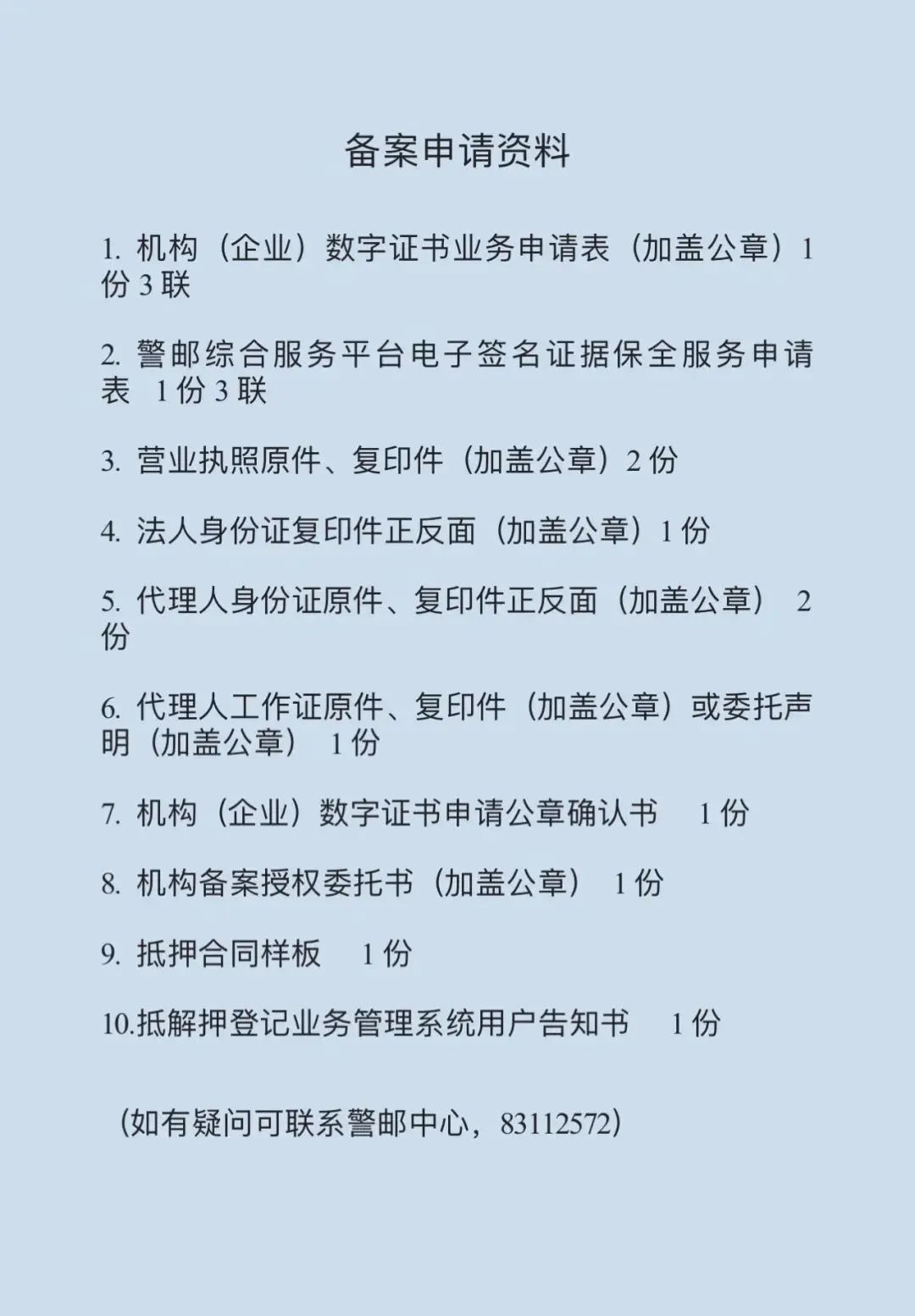 抵押解除车辆网上申请需要多久_网上怎么申请车辆解除抵押_车辆解除抵押手续如何网上预约