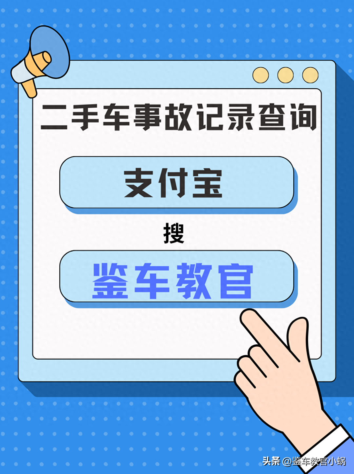 车辆事故保险怎么查询记录_车辆保险事故怎么查_保险事故查询车辆记录在哪里查