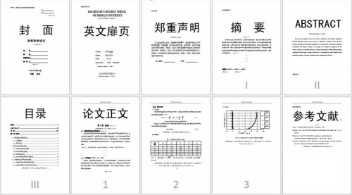 机动车责任事故案例_机动车交通事故责任论文_摩托车把机动车撞了谁的责任