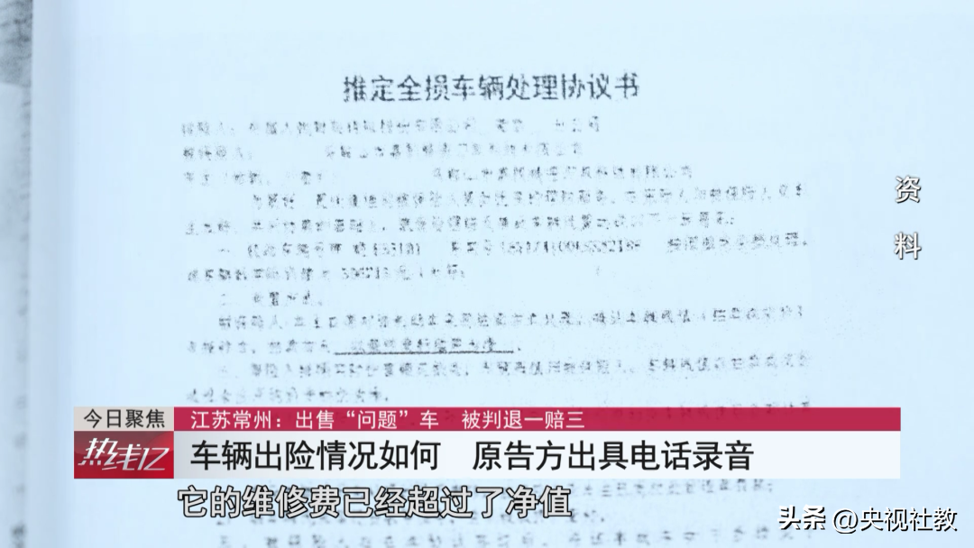 事故车卖残值_事故卖车残值率高吗_事故车残值出售