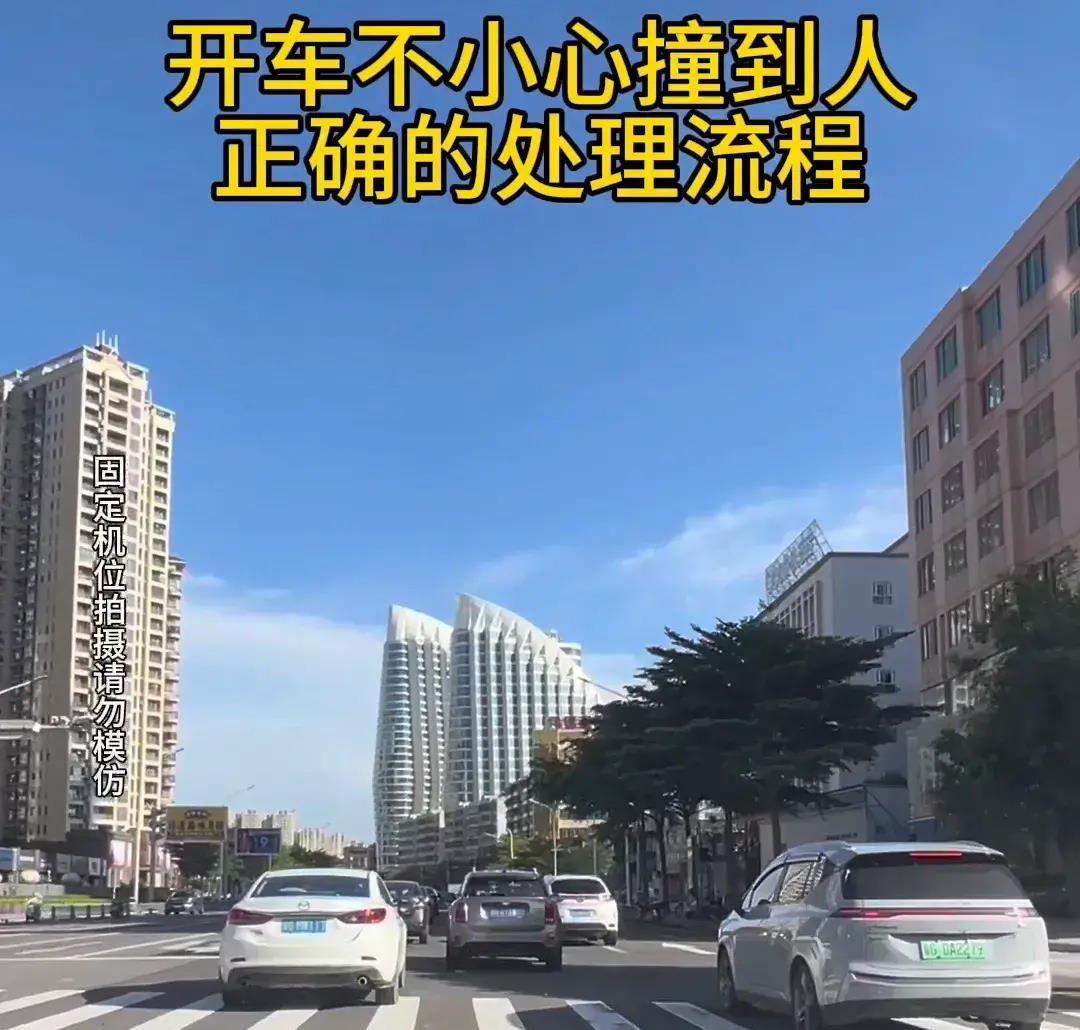 事故处置办法_车辆事故处置流程_处置事故流程车辆管理规定