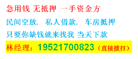 长治车抵押贷款_长治车辆抵押贷_抵押贷车辆长治能过户吗