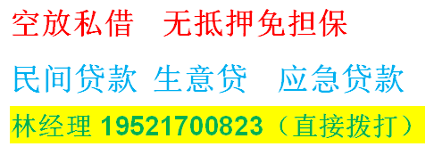 长治车辆抵押贷_抵押贷车辆长治能过户吗_长治车抵押贷款