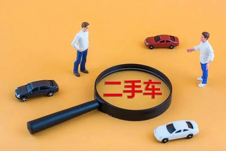 车架号如何查询事故_车架号能查到是不是事故车吗_根据车架号查事故