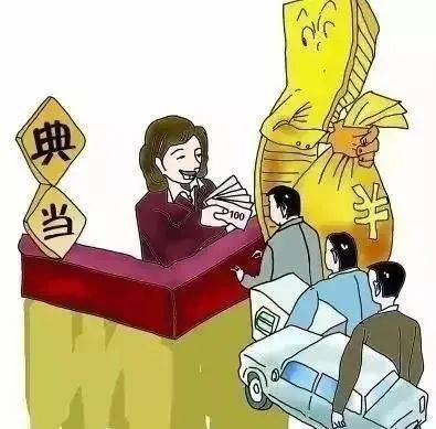 抵押车有人收吗_抵押车谁有权利收回_抵押车有人过来收车怎么办