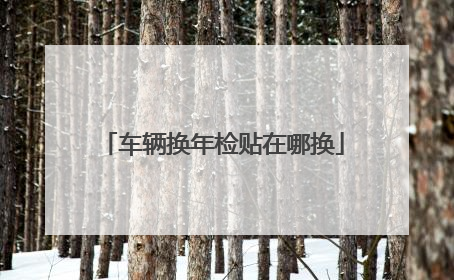 从哪收事故车_收事故车价格怎么算_事故车怎么收