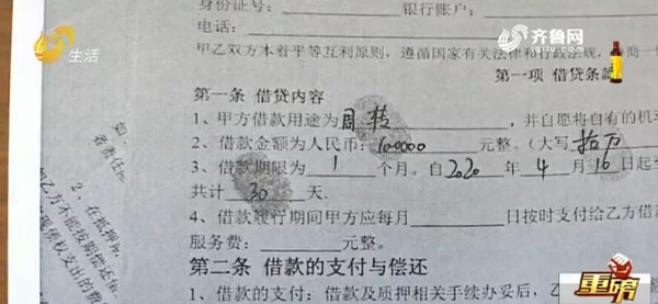 抵押车办理流程_车被别人抵押了怎么办_抵押车子需要什么材料