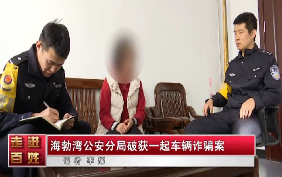 抵押别人车辆_抵押车辆需要什么手续_抵押车辆被抵押人偷偷开走