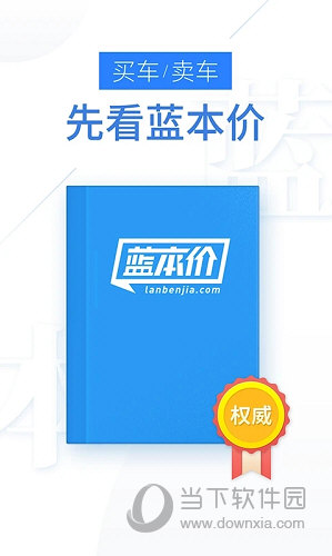 估价在线查询二手车信息_二手车在线估价查询_估价在线查询二手车官网