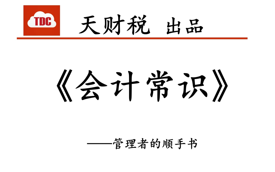 北京按揭车抵押贷款公司_北京按揭车抵押贷款_北京车抵押贷哪里最好