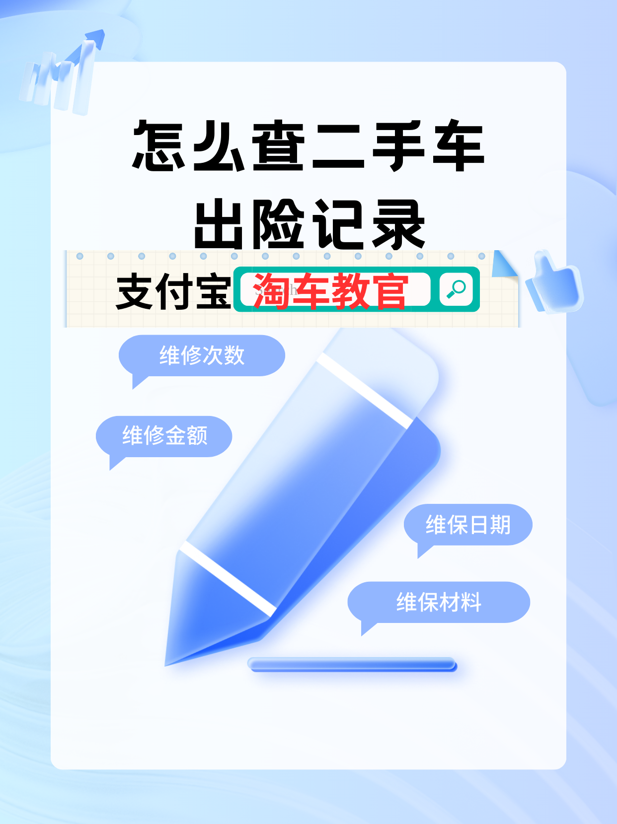 车辆事故网上查询_车辆事故查询软件免费软件下载_查询事故车的app