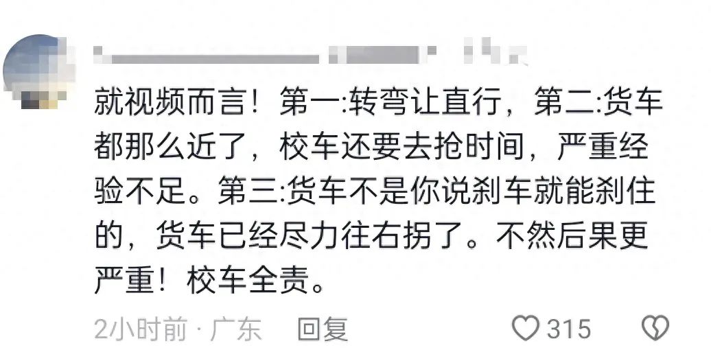 校车车祸事件_校车特大事故_近期校车事故盘点