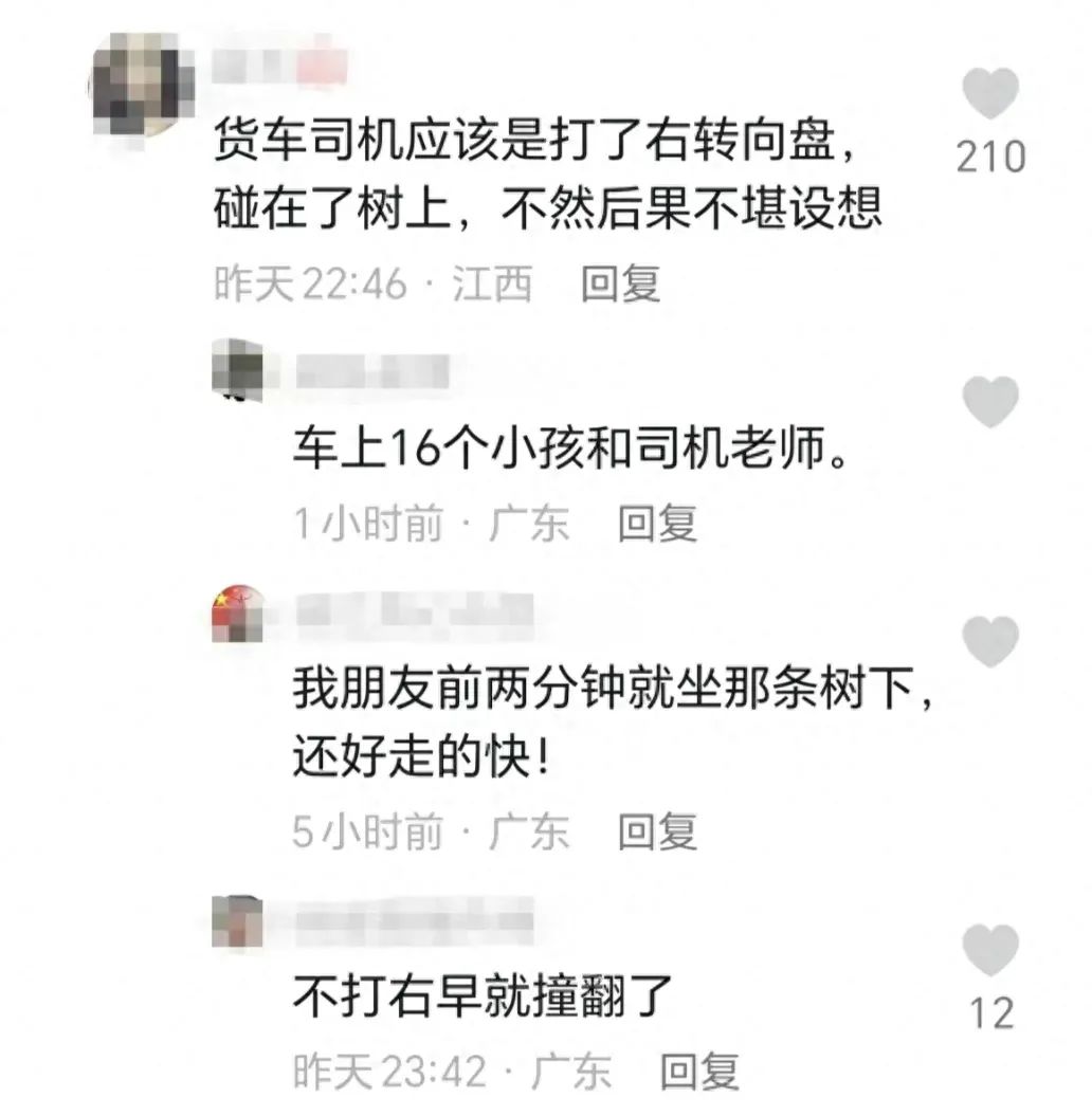 校车车祸事件_近期校车事故盘点_校车特大事故