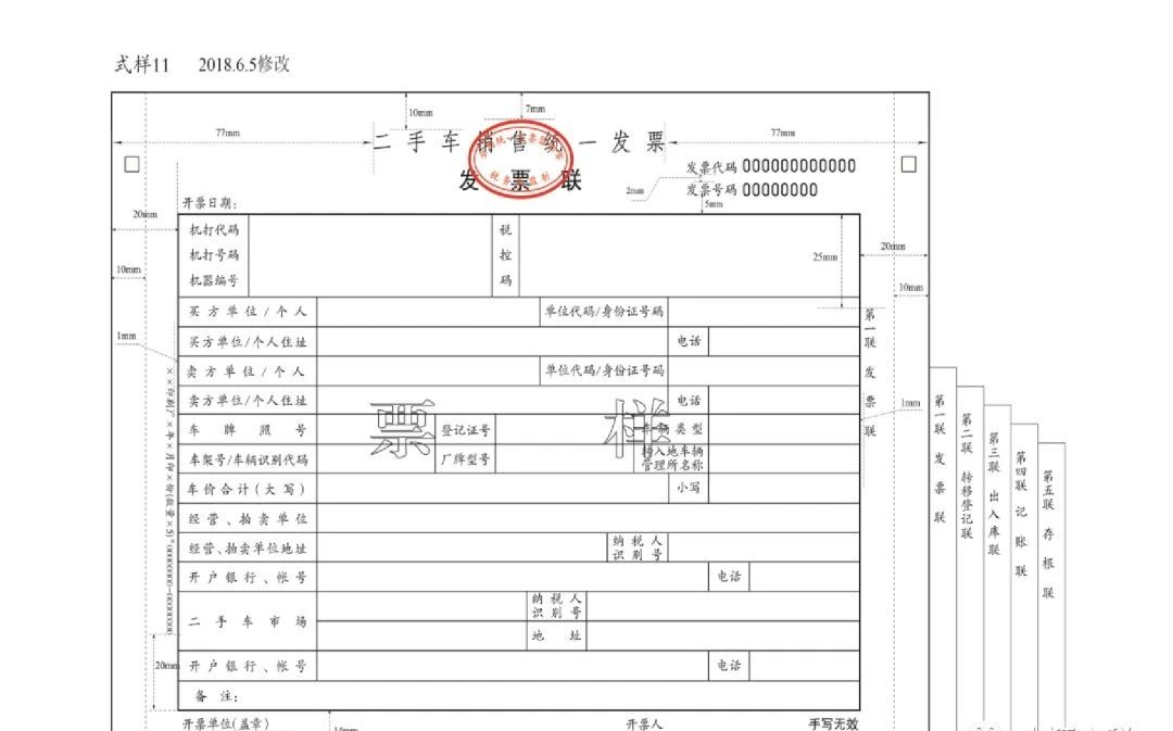 个人二手车交易_二手交易车个人怎么交易_二手车交易个人交什么税