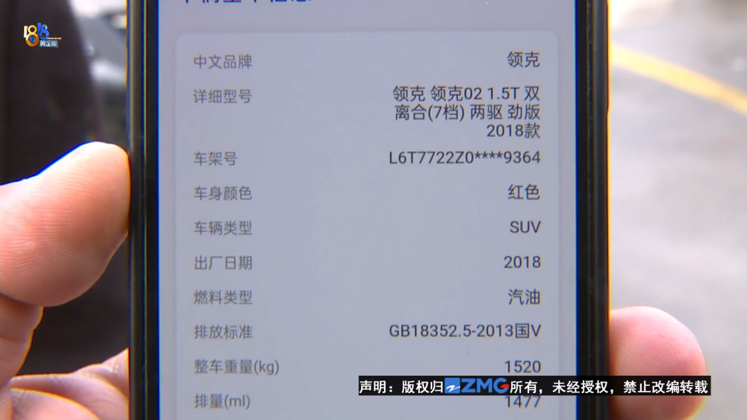 查车有没有事故_怎么查询车有没有出过事故_查车出没出过事故怎么查