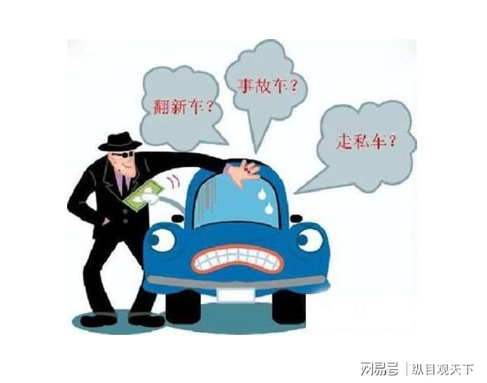 车有没有重大事故怎么查_出了重大事故的车_车辆有无重大事故哪里查