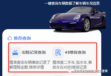 事故车怎么看得出来_事故车主要看哪里_怎么查看车辆是不是事故车