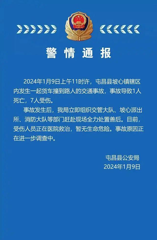 查货车有没有交通事故_货车出了事故车主有关系吗_事故货车怎么看出来