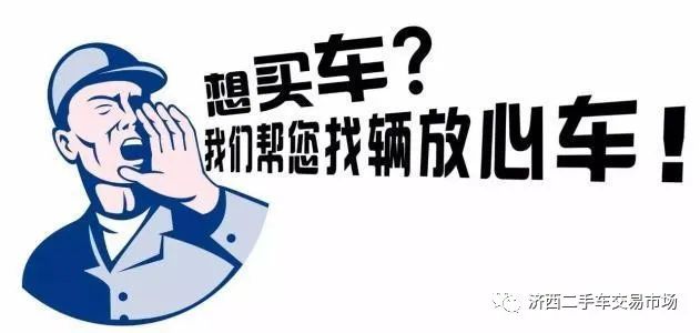 二手练手车买什么车好_二手车练手买个什么价位的合适_二手练手车哪些车比较好