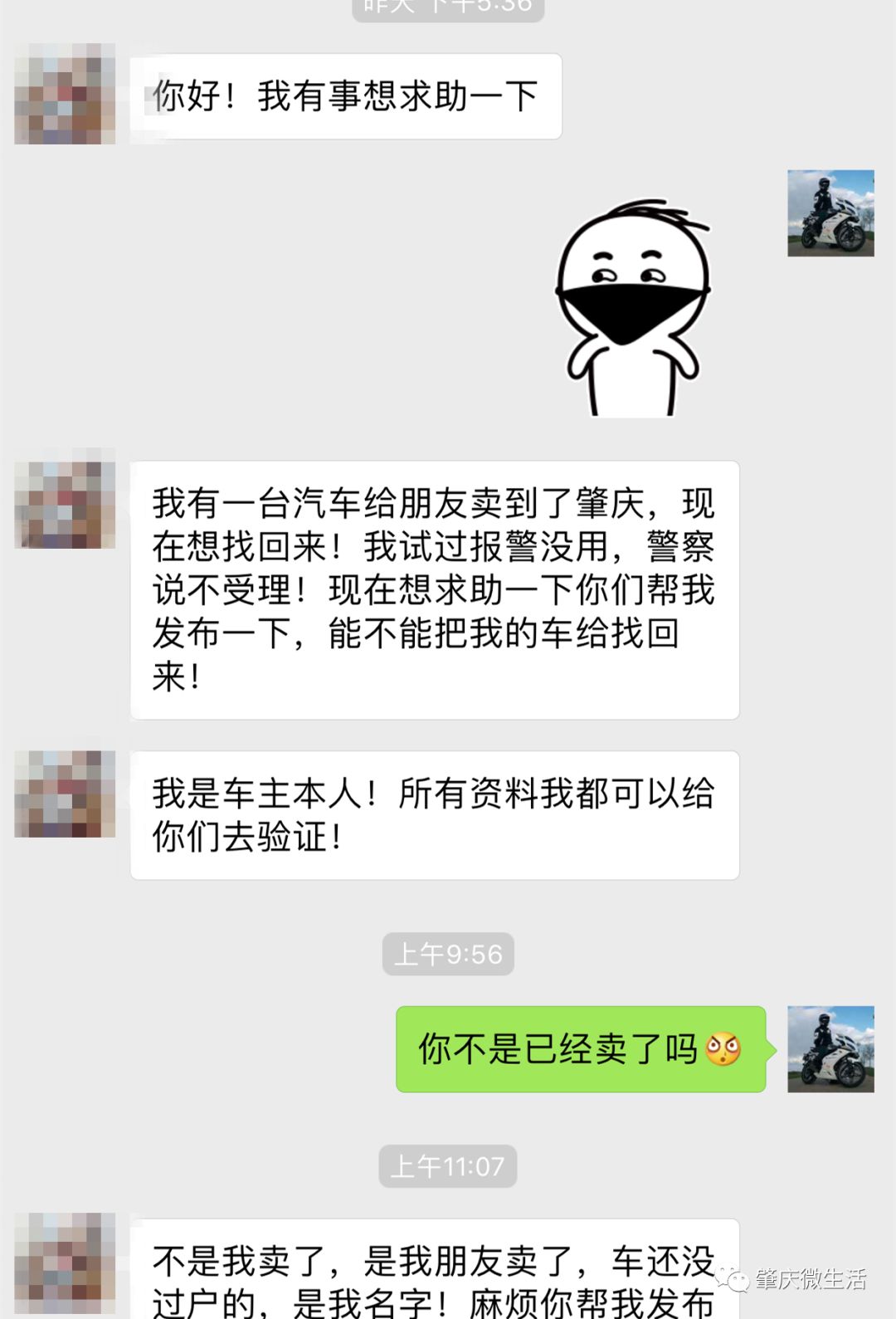 抵押过户车辆可以随便开嘛_抵押过户车是什么意思_抵押车过户吗