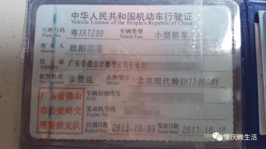 抵押过户车是什么意思_抵押过户车辆可以随便开嘛_抵押车过户吗