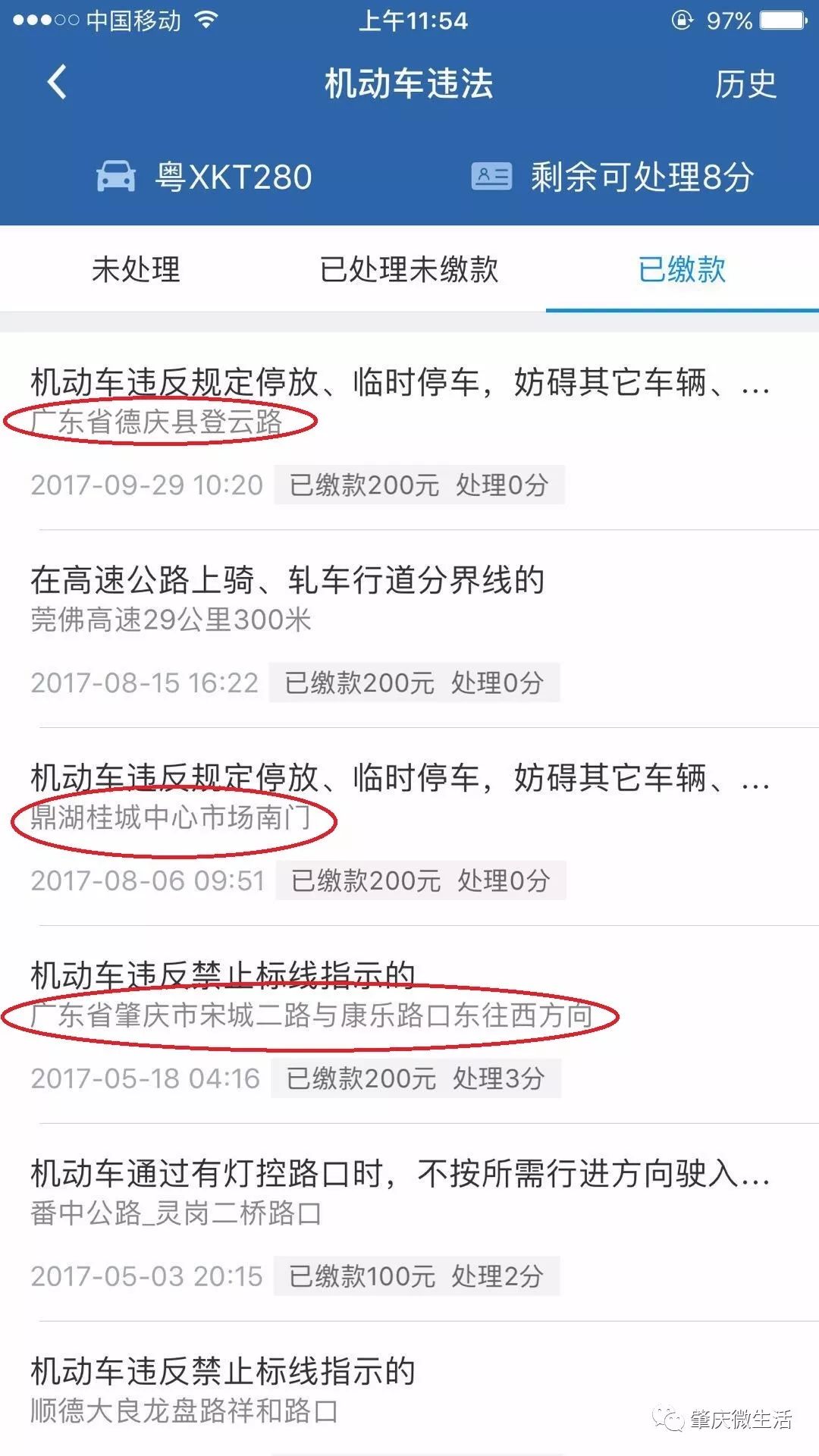 抵押过户车是什么意思_抵押过户车辆可以随便开嘛_抵押车过户吗