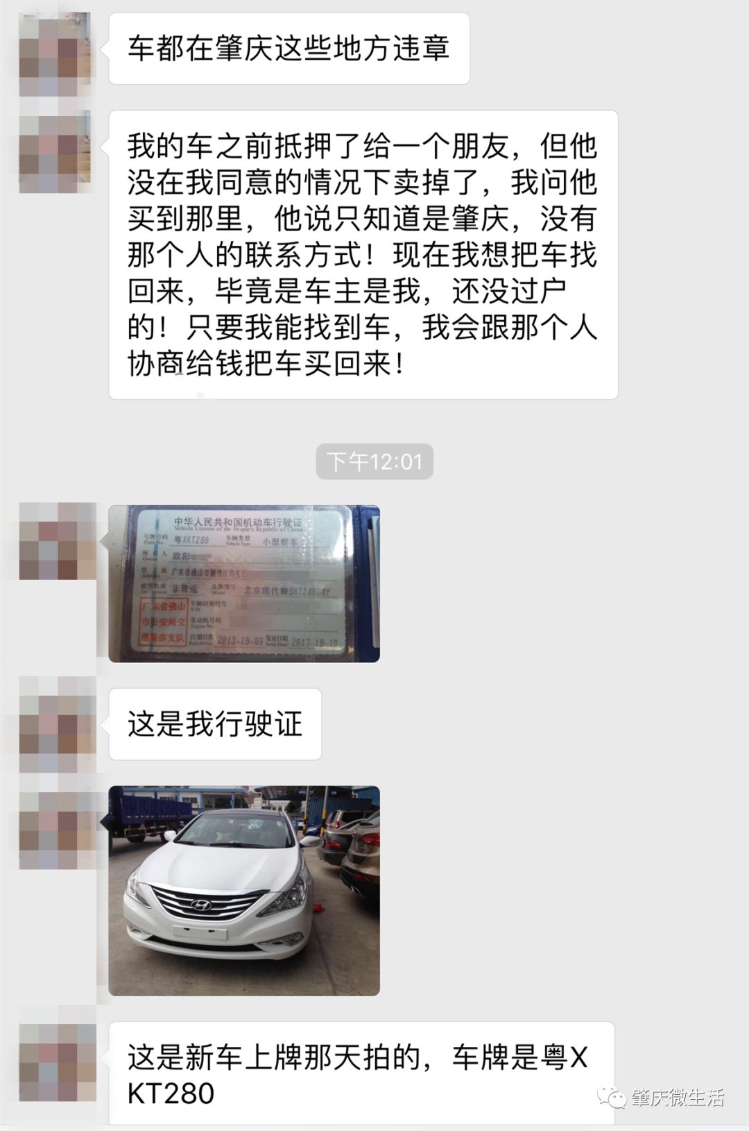 抵押车过户吗_抵押过户车辆可以随便开嘛_抵押过户车是什么意思