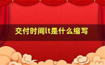 交通事故什么时间可以提车_交通事故什么时间可以提车_交通事故什么时间可以提车